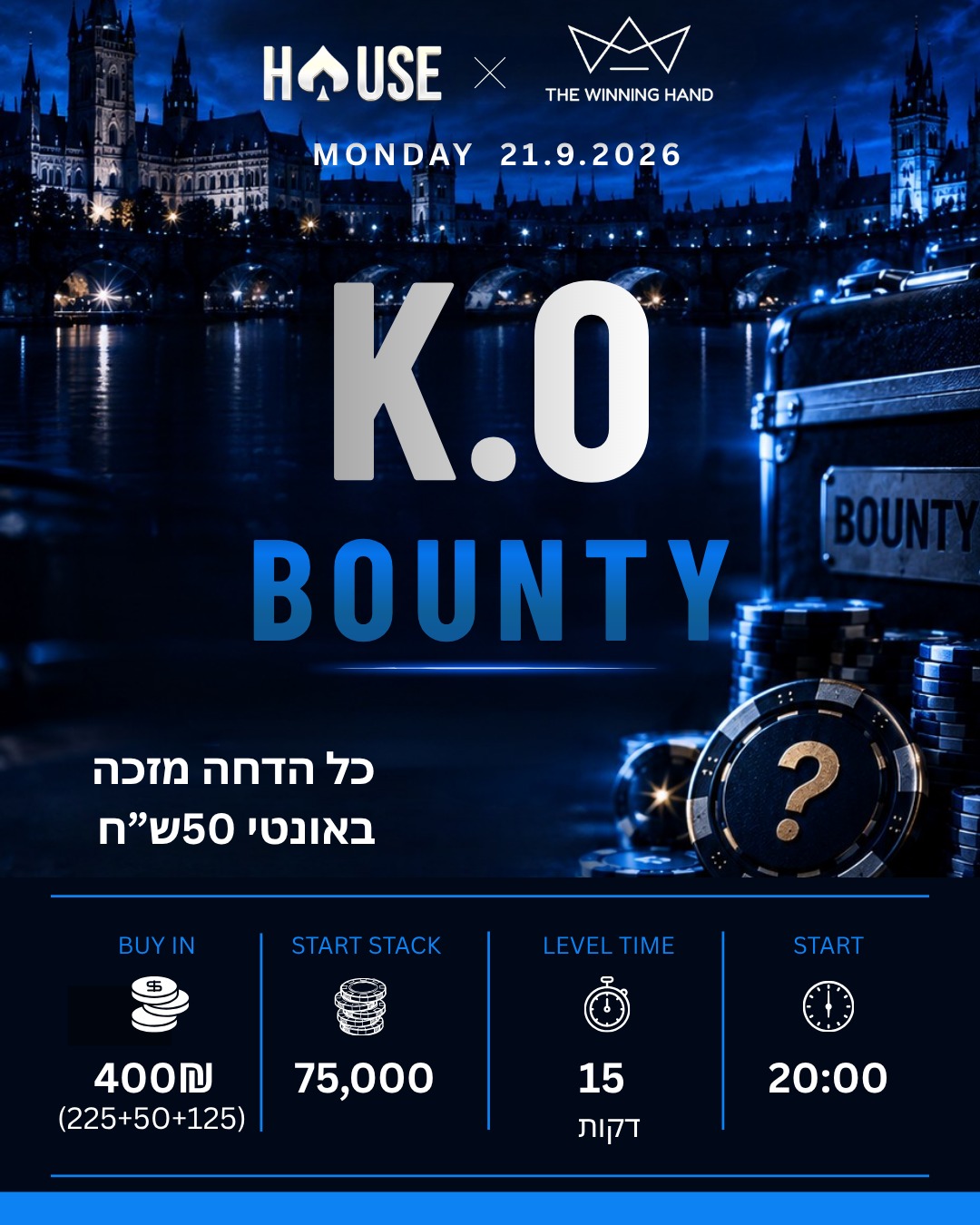 היד המנצת וההאוס ביום שני |  K.O BOUNTY